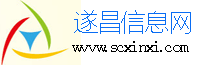 遂昌信息网  /  科技